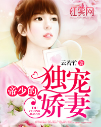 ���ٵĶ��轿��С˵