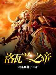 ������֮��С˵