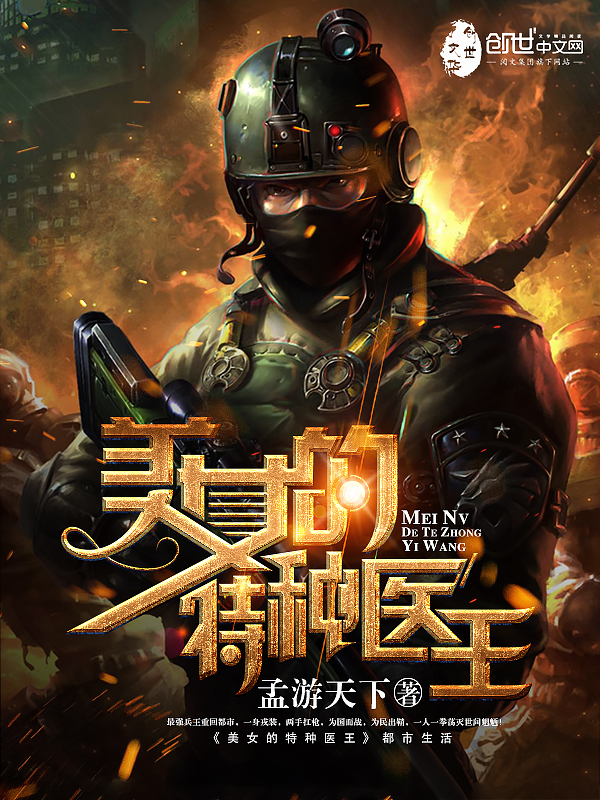 ��Ů������ҽ�������Ķ�txt����