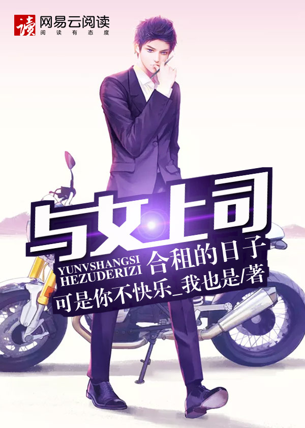 ��Ů��˾��������������Ķ�txt����