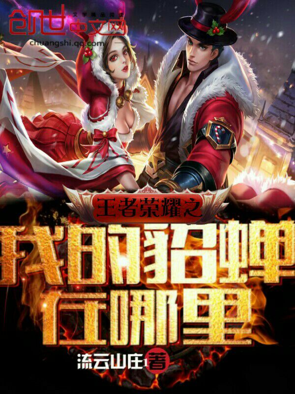 ������ҫ֮�ҵ����������������Ķ�txt����