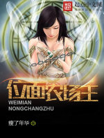 λ��ũ����С˵