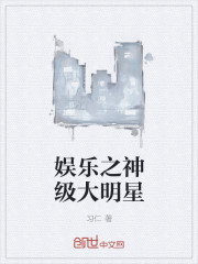 ����֮�񼶴�����