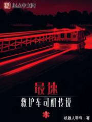 ���پȻ���˾����˵С˵