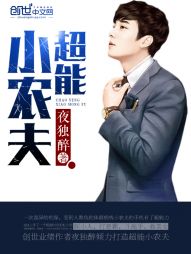 ����Сũ��С˵