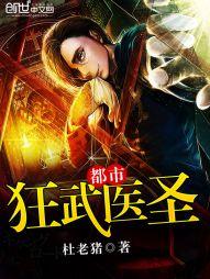 ���п���ҽʥС˵