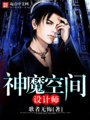 ��ħ�ռ����ʦС˵