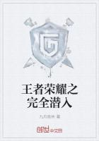 ������ҫ֮��ȫǱ�������Ķ�txt����