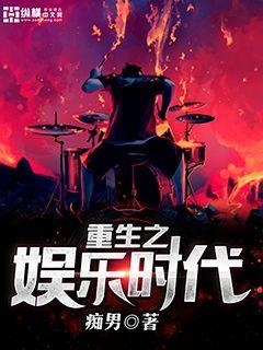 ����֮����ʱ��С˵