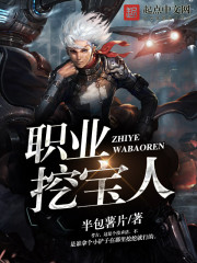 ְҵ�ڱ���С˵