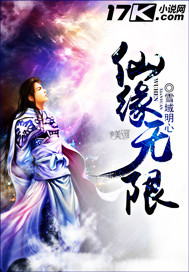 ��Ե����С˵