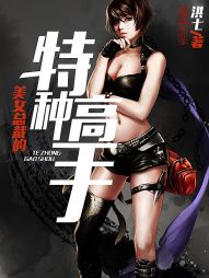 ��Ů�ܲõ����ָ��������Ķ�txt����