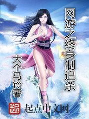 ����֮������׷ɱ�����Ķ�txt����