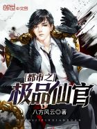 ����֮��Ʒ�ɹ�С˵