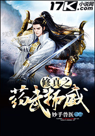 ����֮ҩ������С˵