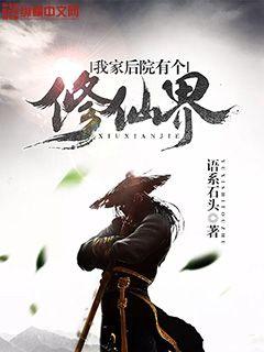 �ҼҺ�Ժ�и����ɽ������Ķ�txt����