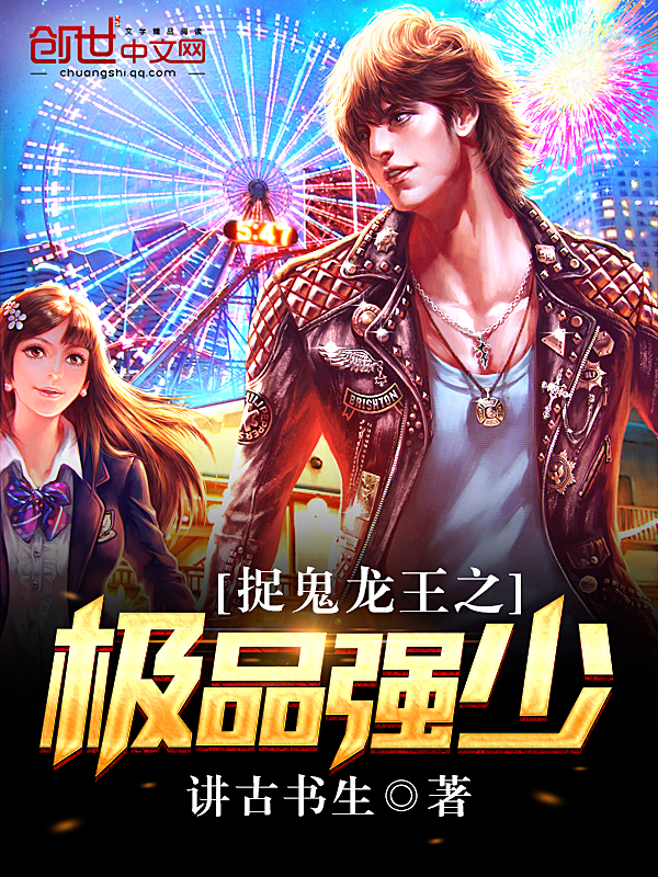 ׽������֮��Ʒǿ�������Ķ�txt����