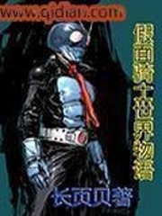 ������ʿ��������С˵