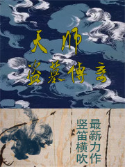 ��ʦ��Ĺ���������Ķ�txt����