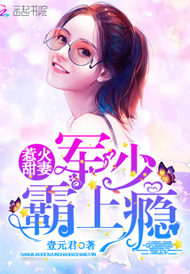 �ǻ����ޣ����ٰ����С˵