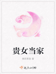 ��Ů���������Ķ�txt����