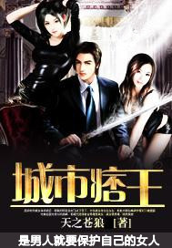 ����Ʀ��С˵