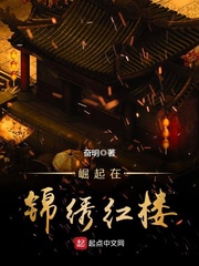 �����ڽ����¥С˵