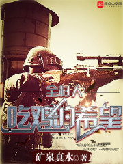 ȫ���˳Լ���ϣ��С˵