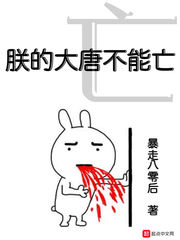 �޵Ĵ��Ʋ�����С˵