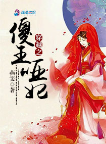 ��Խ֮ɵ������С˵