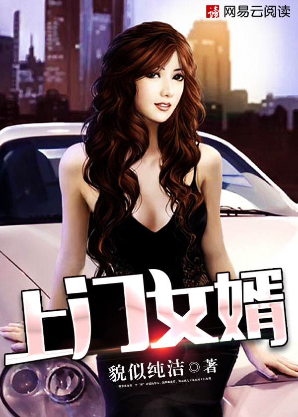 ����Ů�������Ķ�txt����