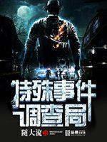 �����¼�����������Ķ�txt����