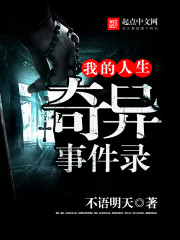 �ҵ����������¼�¼�����Ķ�txt����