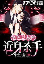 ��ɫ�ܲõĽ���ɱ�������Ķ�txt����