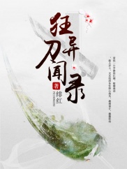 ������¼С˵