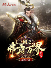 ����֮�۰����ϵͳС˵