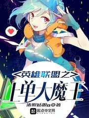 Ӣ������֮�ϵ���ħ��С˵