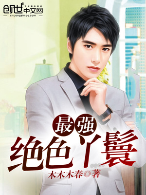 ��ǿ��ɫѾ�������Ķ�txt����