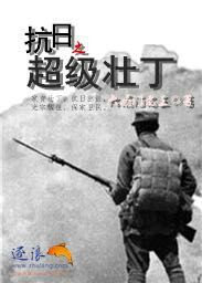 ����֮����׳��С˵