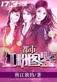 ���к��ͼ��С˵