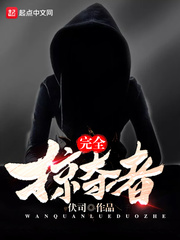 ��ȫ�Ӷ���С˵