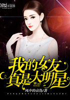 �ҵ�Ů�����Ǵ�����С˵