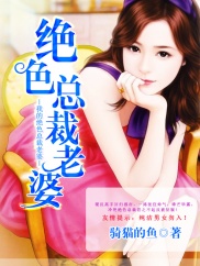 �ҵľ�ɫ�ܲ�����С˵