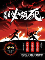 �ң�רɱϵͳ�����Ķ�txt����