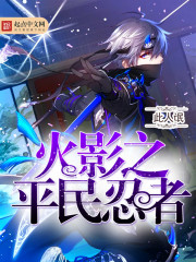 ��Ӱ֮ƽ�����������Ķ�txt����