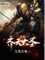 ��ǿ�����ʥС˵