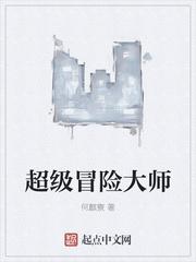 ����ð�մ�ʦС˵