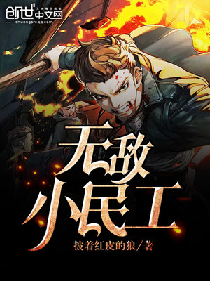 �޵�С��С˵