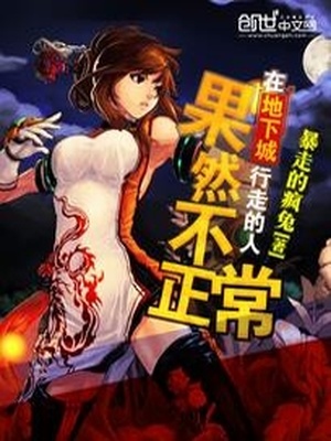 �ڵ��³����ߵ��˹�Ȼ�����������Ķ�txt����