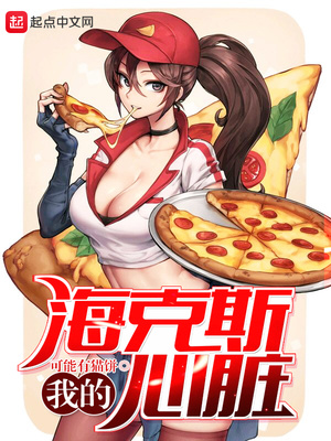 �ҵĺ���˹����С˵